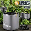 \超P祭り・2倍/釣り バケツ バッカン 水汲み みずくみバケツ 釣り 3個セット 折りたたみ バケツ 8L 魚が逃げない ロープ EVA 海釣り 生かしバケツ 釣り 水くみバケツ アウトドア コンパクト
