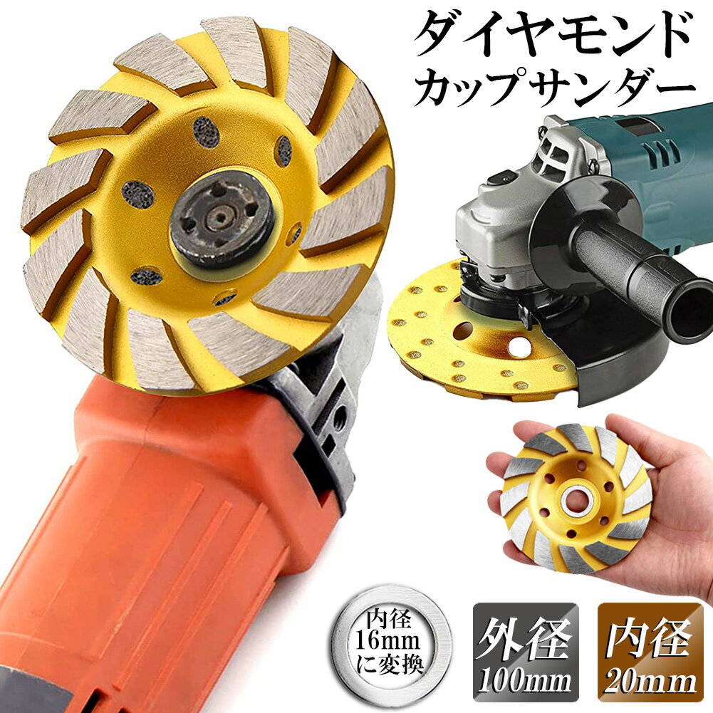 楽天市場】ダイヤモンド ホイールの通販 楽天市場】ダイヤモンド ホイールの通販