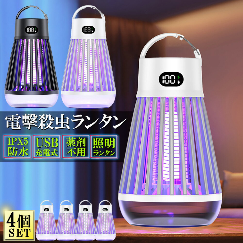 ŷ⻦ ŷ⻦ 4楻å ŵ  UVͶ  󥿥 LED饤 ߤ겼 ֤ USB ɿ...