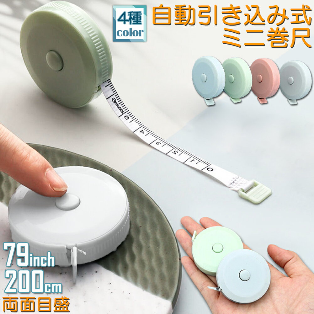 「ランキング受賞!」 メジャー巻