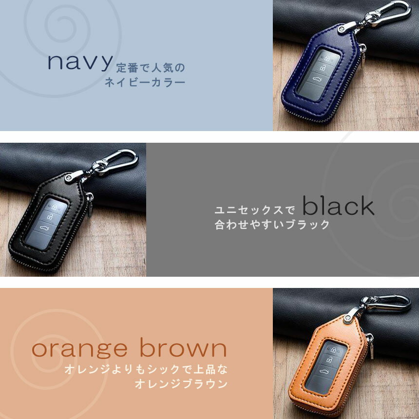★期間限定！ポイント5倍★スマートキーケース スマートキーカバー スマートキー対応...