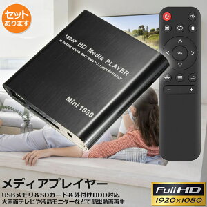 ǥץ졼䡼 ǥ ˾   ǥ ޥǥץ졼䡼 ̥ƥӤվ˥ʤɤǴñư SD USB HDD HDMI  б 1080p եHD ܸ谷