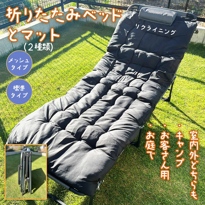 E-Finds 楽天市場店の折り畳みベッド 簡易ベッド 折り畳み マット付き まくら付き 室内 折りたたみベッド 簡易式折りたたみベッド 折り畳み式ソファベッド キャンプ 旅行 釣り 自宅 突然の来客 持ち運び 収納｜アングル2