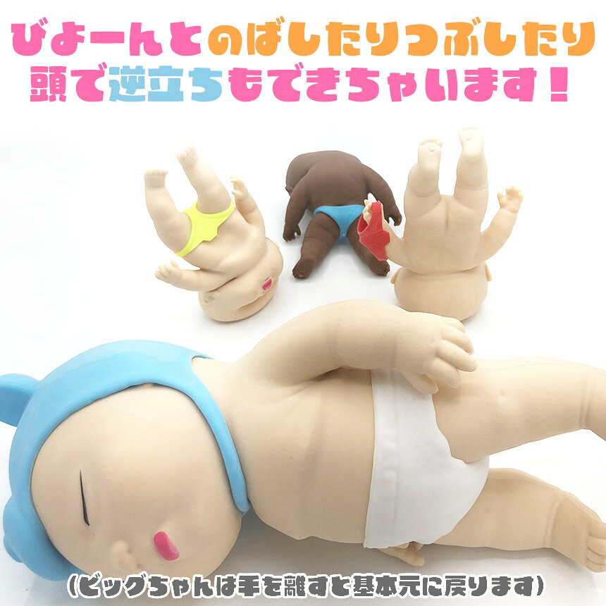 ★期間限定！ポイント5倍★赤ちゃん スクイーズ 3サイズ 人形 おもちゃ可愛い 玩具 ...