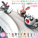 \超P祭り・2倍/しおり 栞 アニマル ブックマーカー 本 手帳 動物 立体しおり ユニーク 雑貨 文房具 文具 かわいい文房具 おもしろい 読書 グッズ おも...