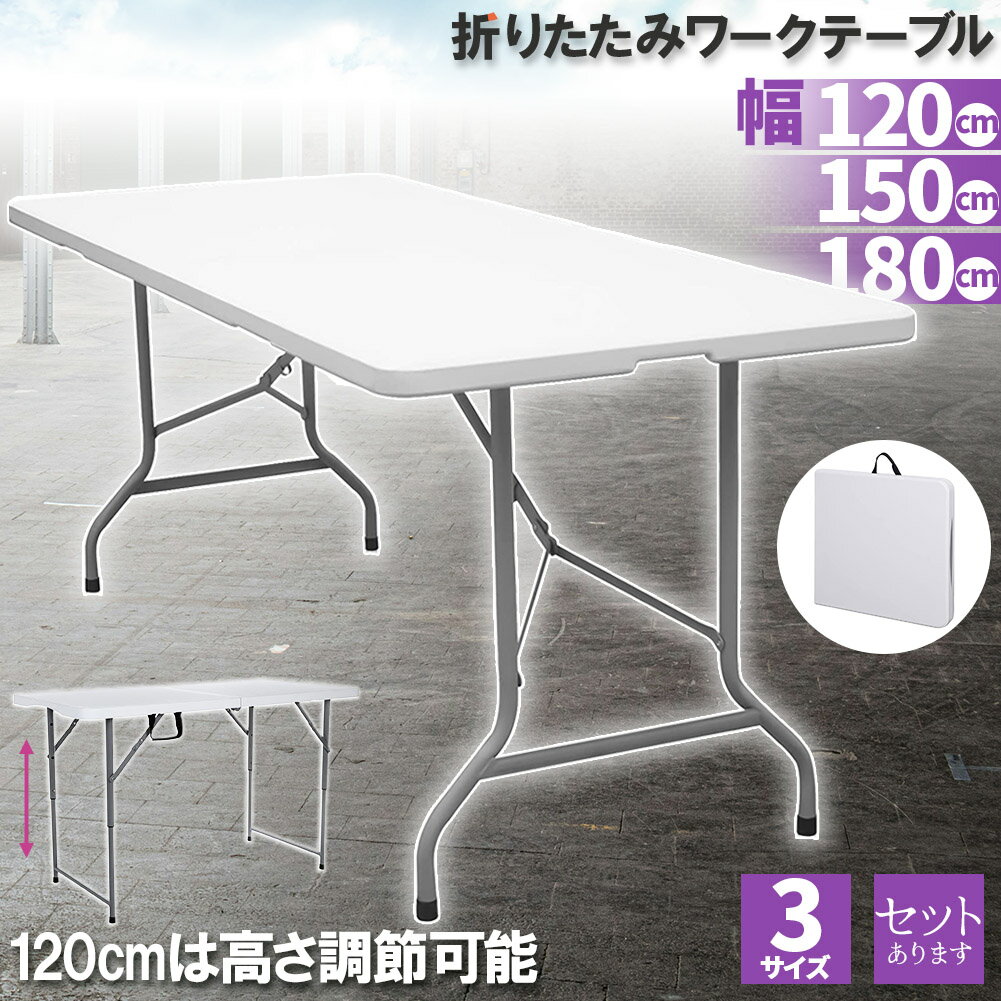 楽天市場】150cm(作業台|はしご・作業台):DIY・工具<花 楽天市場】150cm(作業台|はしご・作業台):DIY・工具<花