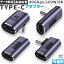 USB4.0 Type C ץ 4 ȥ졼 L L Ĺ ³  ᥹ USB-C PD 100W/5A ® 40Gbps®ǡž 8K@60Hz c type-c 90 USB C ͥ  