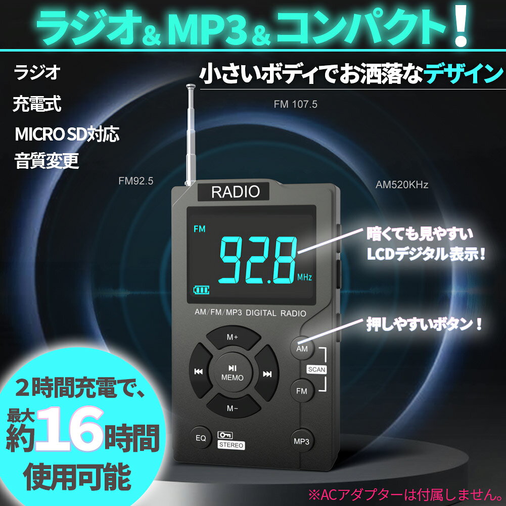 ポケット ラジオ ポータブル MP3プレイヤー...の紹介画像3