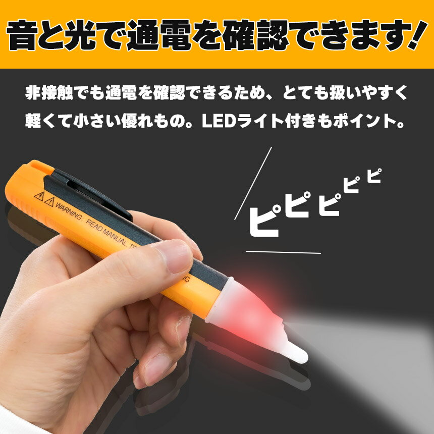 �����ָ��ꡪ�ݥ����5�ܡ����Ŵ� ���ťƥ����� ���ܿ����Ű��ƥ������ڥ� AC90V-1000V LED ���顼��ݥ��åȥ���å� ���ܿ� ���ť����å��� ���ų�ǧ �ڥ� ���� ���ťƥ����� �����Ӽ� �Ÿ����� ���ť����å� ���� ������