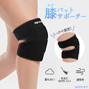 膝サポーター スポーツ 薄手 ひざ サポーター マジックテープ ランニ...(4)
