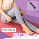筋膜リリース コロコロ スティック 棒 筋膜 筋肉ほぐし ローラー 腕...(4)
