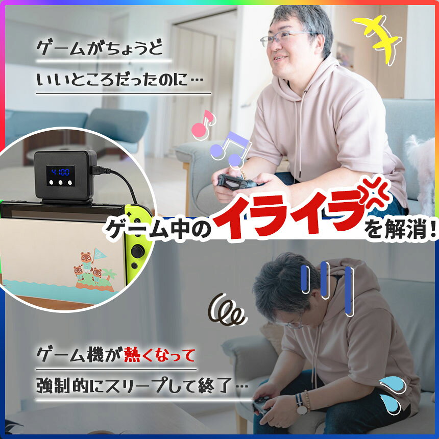 ノーブランド Switch 冷却ファン 排熱ファンサムネイル3