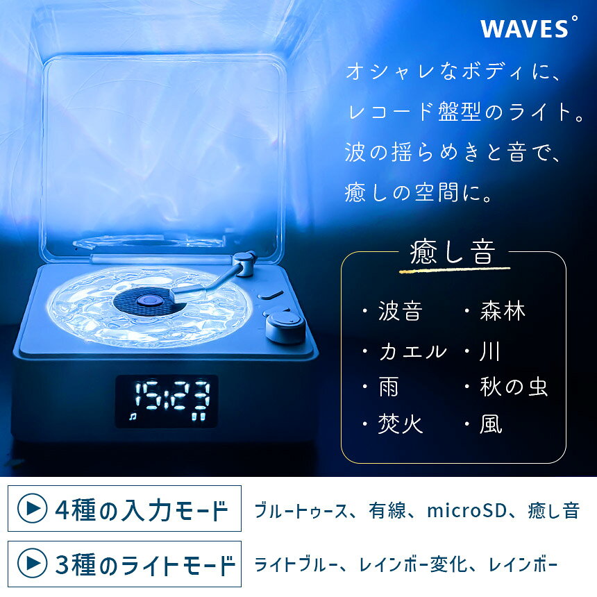 ★期間限定！ポイント5倍★スピーカー 小型 Bluetooth ワイヤレス ライト レトロ レコード型 2カラー選べる コードレス コンパクト microSD 対応 AUX 5W まわる 光る 音量調整 音量調節 オーディオ Type-C e-finds-ada-10009240 E-Finds 楽天市場店 サンプル画像3