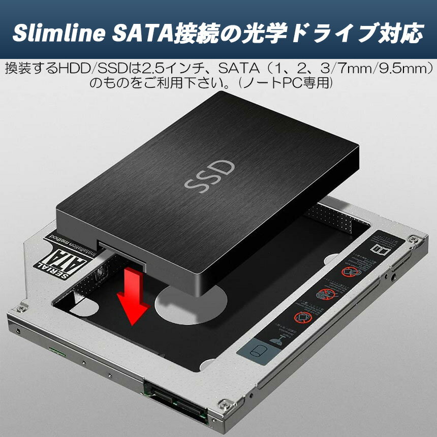 光学ドライブ HDD SSD 置き換え セカン...の紹介画像3
