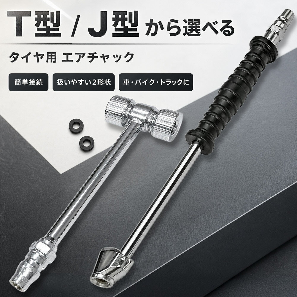 JTC ワンタッチカプラ 3個入り エアー工具 車体整備 エアー接続