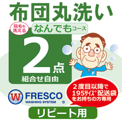 https://thumbnail.image.rakuten.co.jp/@0_mall/e-fresco/cabinet/imgrc0076015906.gif