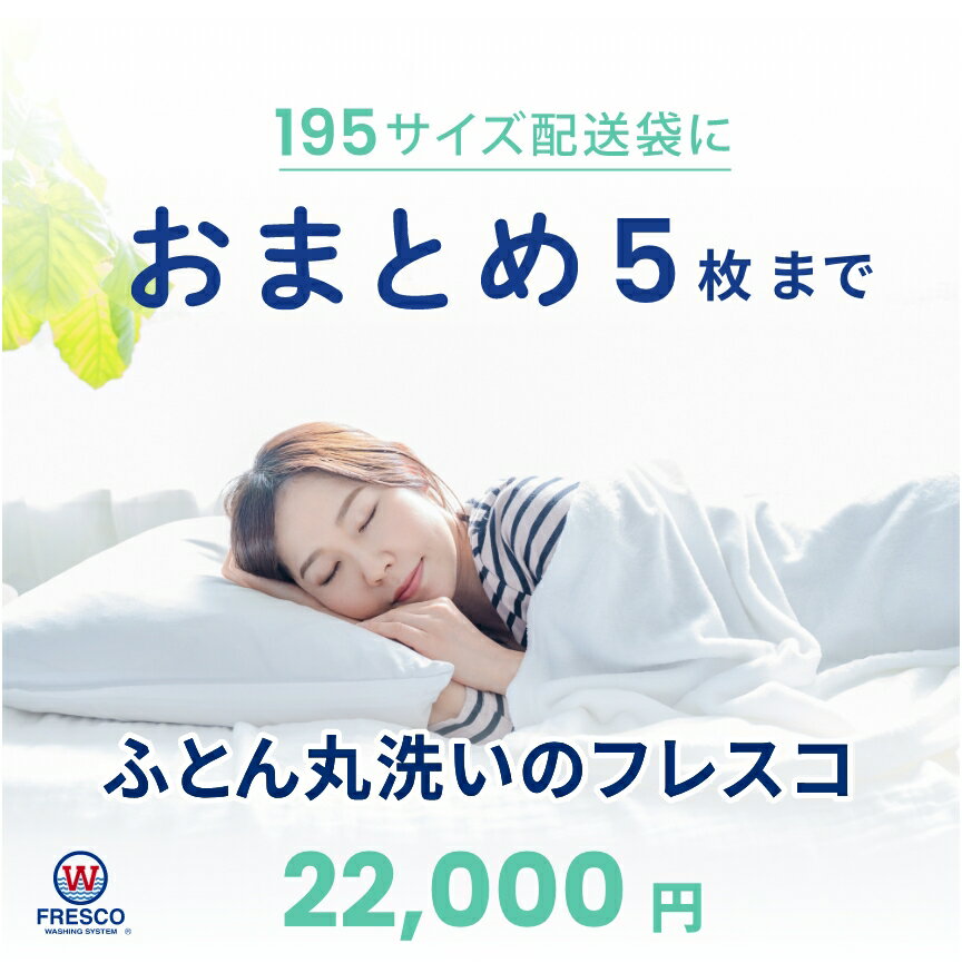 195ޤˣޤǡۡڤޤȤĥ꡼˥󥰣ޤ̵ե쥹դȤ꡼˥
