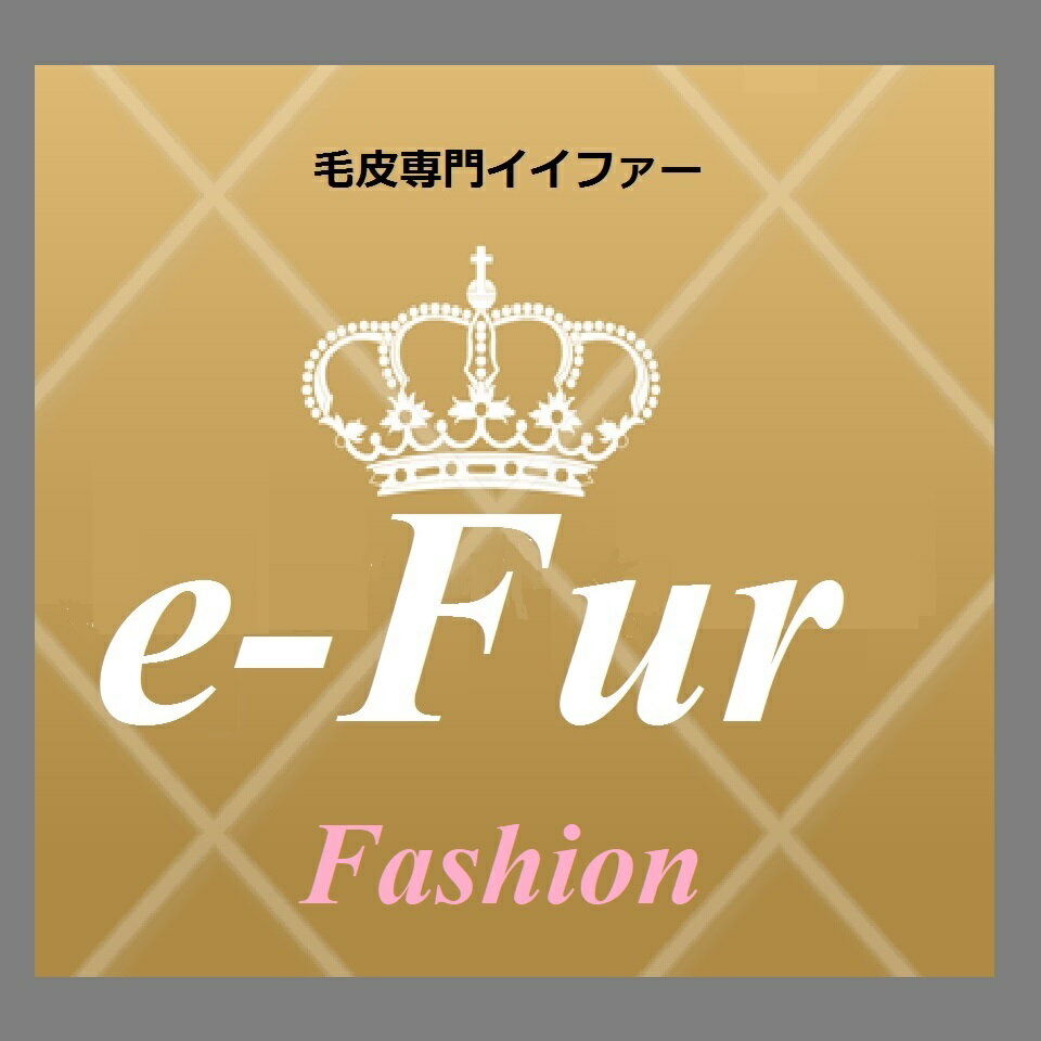 e-Fur　イイファー　ファッション