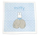 【P5倍 12/26 1:59迄】miffy ベビー湯上げタオル　＃ミッフィーBRエレファント