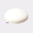 ラウンドクッション(ヌード)R75cm