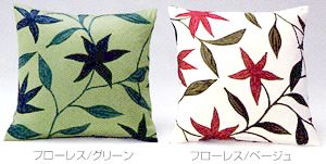 【P5倍 16日1:59迄】クッション（カバー付）45×45cm／FLORES　フローレス