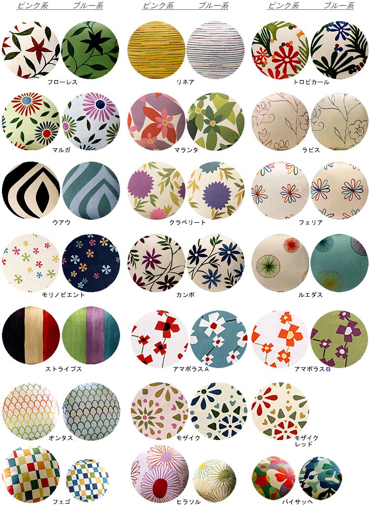 Sybilla(シビラ)●ラウンドクッション(カバー付)R55cm [2]