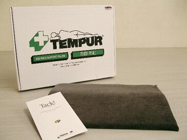 TEMPUR テンピュールまくら◆ベッドバックサポート(スモール)