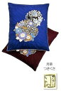 【花いちもんめ】夫婦判座ぶとんカバー月草2枚組 1010