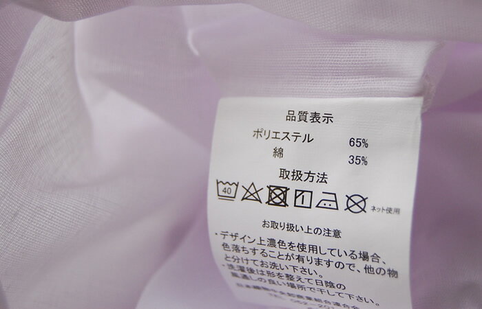 ��P5�� 4��20������TC�򥫥С� �ߤդȤ󥫥С� 75056�����󥰥�SL