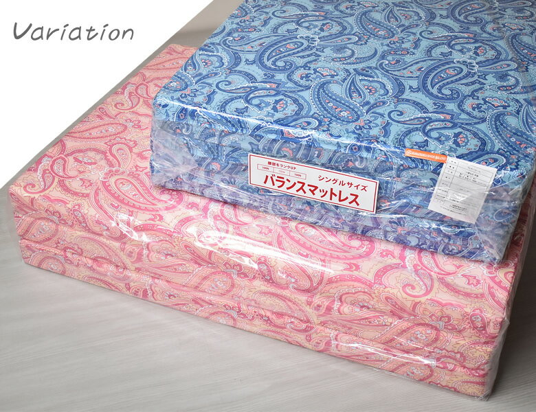 三ツ折バランスマットレス (ダブルサイズ)の紹介画像3