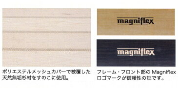 magniflex マニフレックスベッド●マニボディ E-2 ／クィーン　…送料無料…