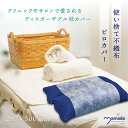使い捨て不織布ピロカバー(200枚入)