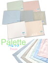 *高密度防ダニカバー* (無地)　・敷ふとんカバー ／シングルSL　｛ Palette パレット、ダニ透過率ゼロ、超極細繊維、ダニテックスゼロ高密度織り、日本製、敷カバー｝ 1