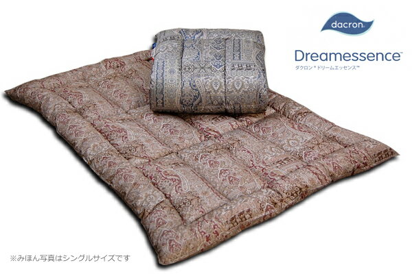 ダクロンドリームエッセンス(dacron NATURAL FEEL Soft-as-cloud)中わた掛ふとん ＃ルマン ／シングルSL