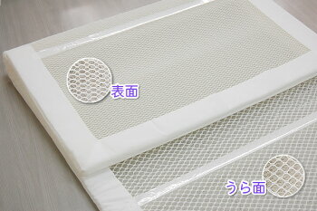 安寝物語ファインエアー450/ダブルサイズ