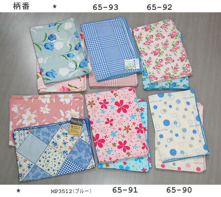 プリント綿ピロケース 35×50cmの紹介画像2