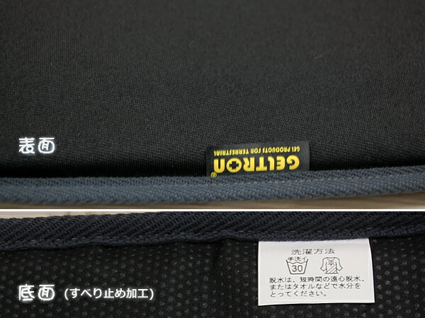 【P5倍 27日 1:59迄】GELTRON ジェルトロン ブリーズクッション [2]