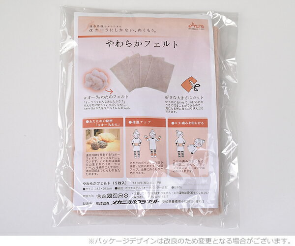 ��P5�� 4��20�����ۥ�����Aura�����餫�ե���� 5����