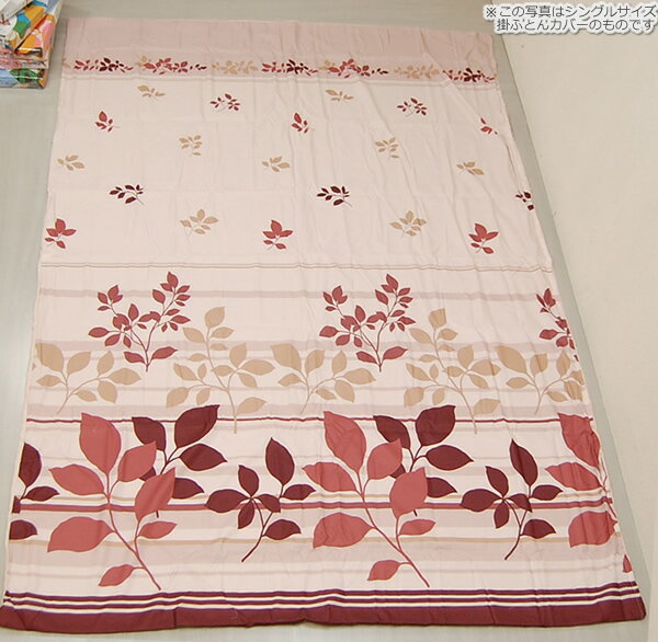 エステルプリント敷ふとんカバー B92*/シングルSL [2]