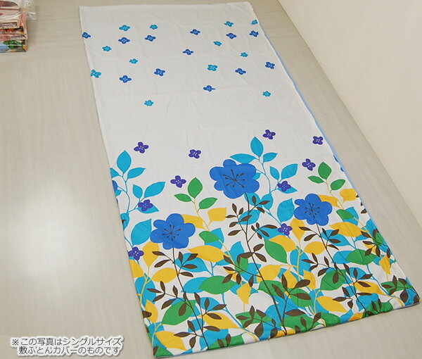 エステルプリント敷ふとんカバー L06*／シングルSL