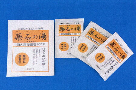薬石の湯（入浴剤）　HELSTON 麦飯石のサムネイル