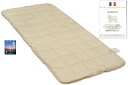 フランス羊毛ベッドパッド 「ナチュラルパッド」／ダブルサイズ