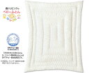 西川ベビーふとんセレクト うずまきキルト掛けふとん(厚手)