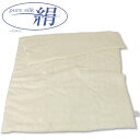 Pure silk ニット真綿ふとん・肌掛0.4kg/シングル
