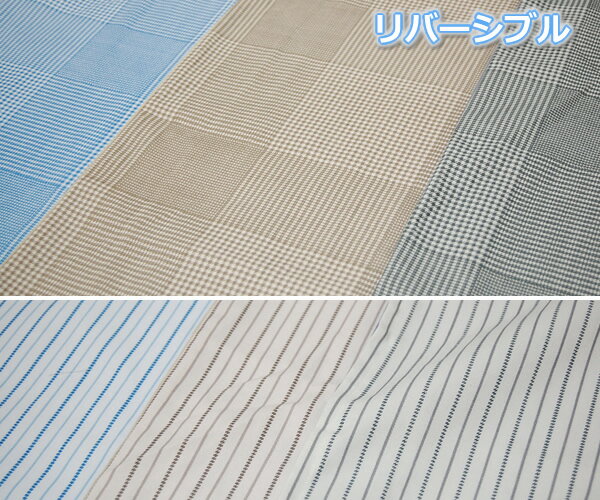 ツイル座布団カバー #リバーシブル /55×5...の紹介画像2