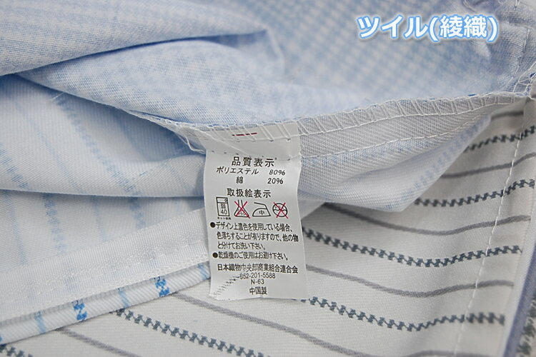ツイル座布団カバー #リバーシブル /55×5...の紹介画像3