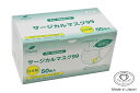 日本製サージカルマスク99（ホワイト） 50枚入 医療用不織布マスク BFE99/VFE99/PFE99