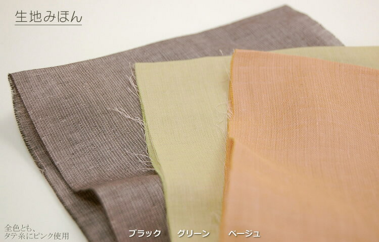 e-ふとん屋さん☆ 麻混ダブルガーゼ ボックスシーツ /セミダブル [3]