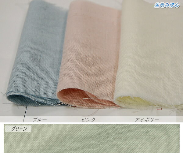 こころくるむパジャマ(レディース) 和晒 京ふ...の紹介画像3