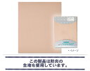 防炎ボックスシーツ /介護用サイズ